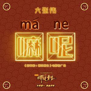 久久永久免费人妻精品下载
