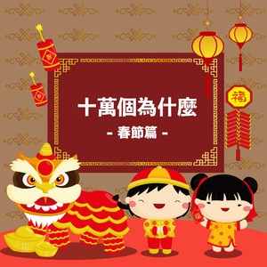 久久永久免费人妻精品下载
