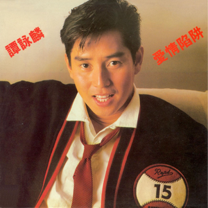 久久永久免费人妻精品下载
