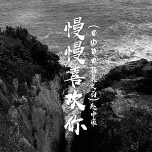 久久永久免费人妻精品下载
