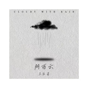 久久永久免费人妻精品下载
